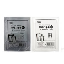 재활용 검정흰비닐 쓰레기봉투 80리터 50매 중형, 상품선택, 검정색80x100