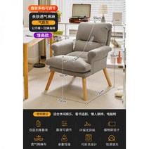 편안한 1인소파 카페 거실 책읽기좋은의자 옷가게 안락의자 클라우드 쇼파 윙체어 푹신소파 가성비초이스, T05