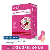 Musfit 머스핏 크리스찬 한센 크랜베리 유산균 100억 60정