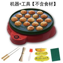 타코야끼 기계 타코야키 문어 빵 만들기 소형 팬 재료 세트, 레드 + 도구