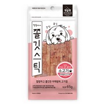 65g 3p) 애견 소고기 돼지껍데기 야채 껌 강아지 육포간식 애견간식 사사미 영양간식 강아지간식 씹는맛, 1개