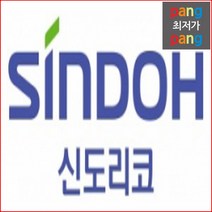 로켓전산 신도리코 A400X S400T8K 검정 정품토너 [A400/A400X Series] 8K, 1