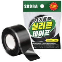 스코라 자기융착 실리콘 테이프 25mm x 10m 전기 절연 방수, 1개