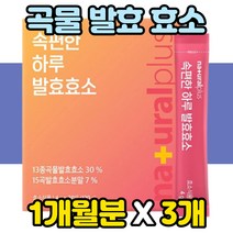 먹는 종합 복합 활성 맛있는 소화 효소 효소제 효소식 프로테아제 무첨가 혼합 유산균 식물성 사균체 알파 아밀라아제 속편한 발효 곡물 분말 가루 스틱 식품 제품 추천 탄수화물 단백질