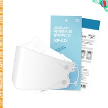 s알뜰Uyr-ya1471s에어루시드 올데이마스크 대형 KF-AD/미세물방울 차단_dR1350k