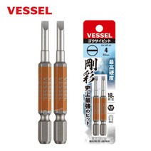베셀 단비트 GS16PL40 (-4X65mm) 2개입 1판 단두 비트 일자(마이너스) 고사이비트 드릴비트 드라이버비트
