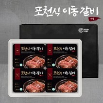 [선물세트] 포천식 이동갈비 500g x 6팩, 없음