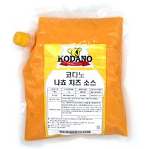 코다노 나쵸 치즈소스 1kg 10개 [냉장포장]