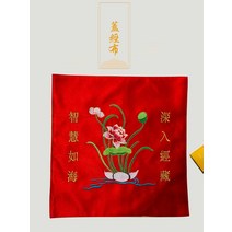 불교천 부처 자수 깃발 경전 표지옷감 커버 경전 자수경 책 책 법당 인테리어 보자기 경전