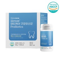 더건강드림 구강유산균 덴티케어 60g 30정, 3박스