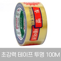 금성 초강력 러버타입 박스테이프 투명 48mm x 100M (30EA)