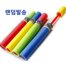 베스트키즈 오로라상사 워터파크대포물총 3000 스펀지물총, 단품/단품