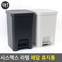 HACCP 페달휴지통