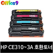 HP CE310A 호환토너 CP1025 CP1025NW M175A LBP7016C, CE313A 빨강/재생, 1개