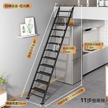 가정용 복층 접이식 알루미늄 사다리 다락방 실내 내부 계단 옥상 농막 창고, 블랙 3m + 1개