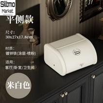 브레드박스 수납함 가정용 빵보관케이스 예쁜 주방소품 간편 간식통 다목적, 1개