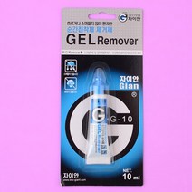 강력본드제거 순간 접착 제거제 리무버 ２개입