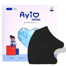 25매+2매 아이러브 새부리형 컬러 마스크 소형 3세 부터 10세, 소형 L (8세-10세), 블랙