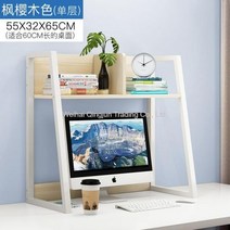 WARM책상선반 테이블책상 작은책장 이단 책꽂이 책수납장, B_55cm 메이플 체리 우드 색상 단층