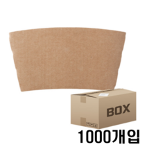 8온스oz컵홀더무지1BOX1000개 컵홀더, 1000개, 1박스