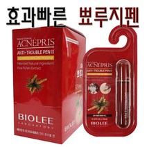 바이오리 아끄네쁘리 안티 트러블펜 효과빠른 뾰루지펜 1개 마스크트러블 송화추출물