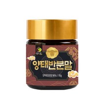 호주 산 양태반 분말 가루 100% 먹는 콜라겐 엘라스틴 단백질 필수아미노산 식약처 수입신고필