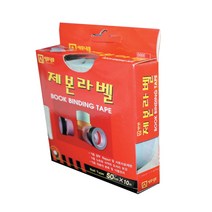제본테이프 50mmx10m 제본라벨 종이레쟈 라인테이프, 자주색