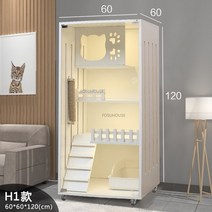 심플 솔리드 우드 고양이 케이지 실내 더블 특대 빌라 애완 동물 용품 투명 편안한 집, 02 H1-60 60 120CM