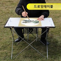 테이블이젤 휴대용 드로잉 스케치 도면 책상 받침대, 6종 세트 - 클래식 모델