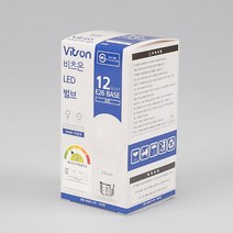 비츠온 LED 전구 벌브전구 램프 12W전구 주광색 A60 E26 Vitson