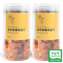 동의한재 무농약 제주 금잔화 메리골드 매리골드 꽃차 100g (50g x 2통), 1세트