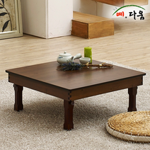 예다움 모던 접이식 교자상 밥상 집들이상 600x600, 예다움 모던엔틱 교자상 600x600