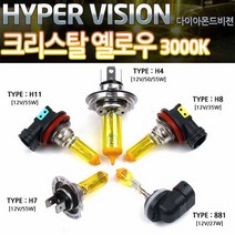 차량용 라이트 상향등 하향등 안개등 국내생산 3000K, 881 타입, 2개입, 881