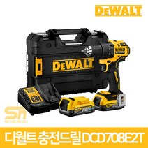 디월트 DCD708E2T 20V 충전 컴팩트 드라이버 드릴세트