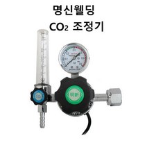 국산 명신웰딩 CO2 가스 조정기 TOP-R500, 22220