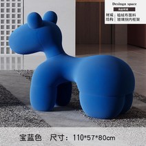 동물스툴 좌석 거실 레저 의자 디자이너 간단한 가구 소파 의자 유형 홈 어린이 의자, 라지 - 로얄 블루