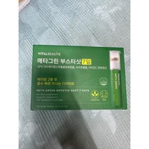 바이탈뷰티 메타그린 부스터샷 7일, 7일분