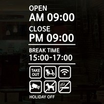 오픈클로즈_087_텍스트 심플영문, 화이트