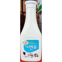 푸드트럭 식당 서울 우유 연유 튜브 500g X20개 업소용 식당용