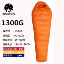 침낭 구스 캠핑 페더다운 침랑 혹한기 몬스터 백패킹, 오렌지 1300G 구스다운