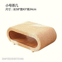 라탄테이블 등나무 만들기 다다미 쌀 찻상 일본 원목 바닥 타원형 플로팅 창 살롱 가구, 큰 커피 테이블, 차림새