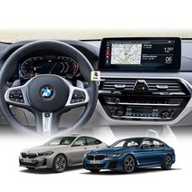 BMW 더 5시리즈 LCI G30 6GT LCI G32 신형 내비게이션 계기판 강화유리 액정 보호 필름, 더 5 LCI (G30: 21년~ )