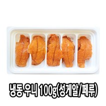 다인 냉동 우니 100g (페루) 성게알 젓갈 미역국 죽 [3811-0]냉동우니100g 성게알, 1개