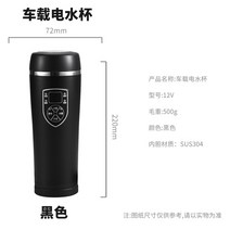 자동차 커피 카 포트 주전자 차량용 화물용 차박 12v 24v 커피 라면 시거잭 전기 포터, 물 끓이는 컵 12V 승용차용 블랙