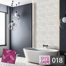 QBR637539스티커타일 018 대리석 벽돌 점착식 데코타일, 본상품선택