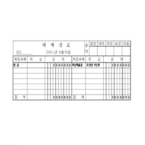 대체전표(모조/홍익사), 선택완료