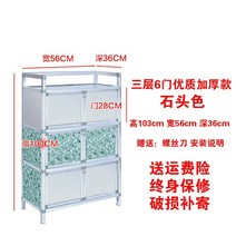 분할 알루미늄합금 렌트룸 선반 그릇 요리사 다층 다용도실수납장, C01-더블도어, T10-3단 6문 우수한품질 두꺼운