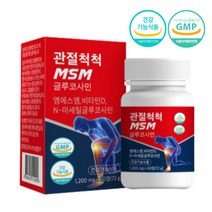 출산후 여자 손가락관절 MSM NAG 무릎 연골 엠에스엔 비타민D 영양제 N 아세틸글루 글로 코사민 1개월분, 상세페이지 참조, 상세페이지 참조, 상세페이지 참조, 상세페이지 참조, 상세페이지 참조
