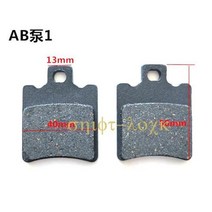 전기 자동차 오토바이 전방 후방 디스크 브레이크 패드 50cc 125cc 150cc 250cc Taotao Honda CBR CRF CTCT CBX 스쿠터 원티드, M