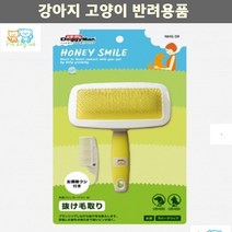 강아지브러쉬 강아지털관리 토이푸들 죽은털제거 시원 브러쉬